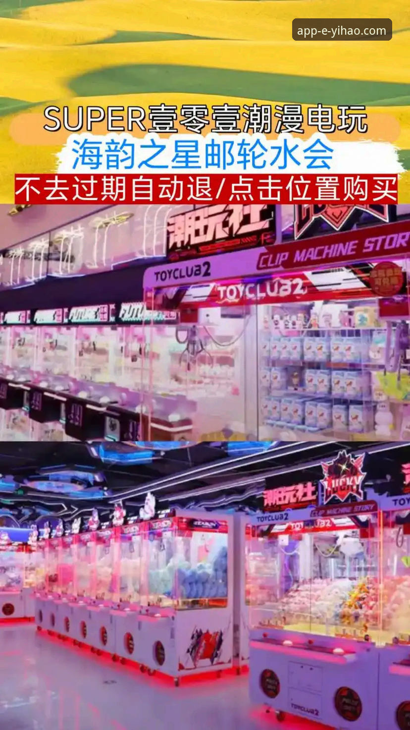 壹号娱乐帮助中心能解决哪些常见问题？用户体验到底怎么样？