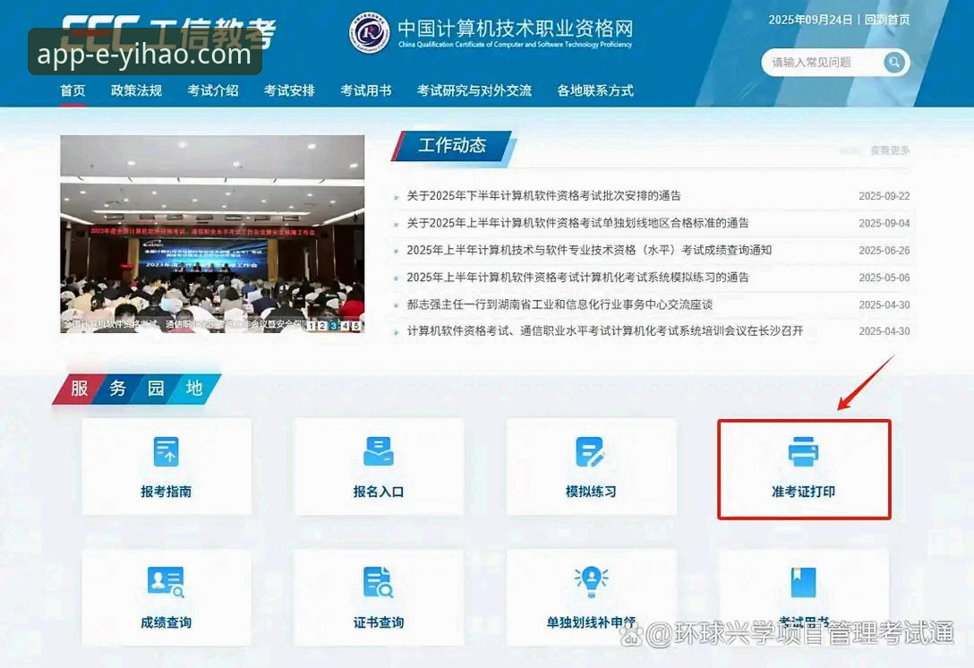 壹号娱乐官网登录常见问题详解