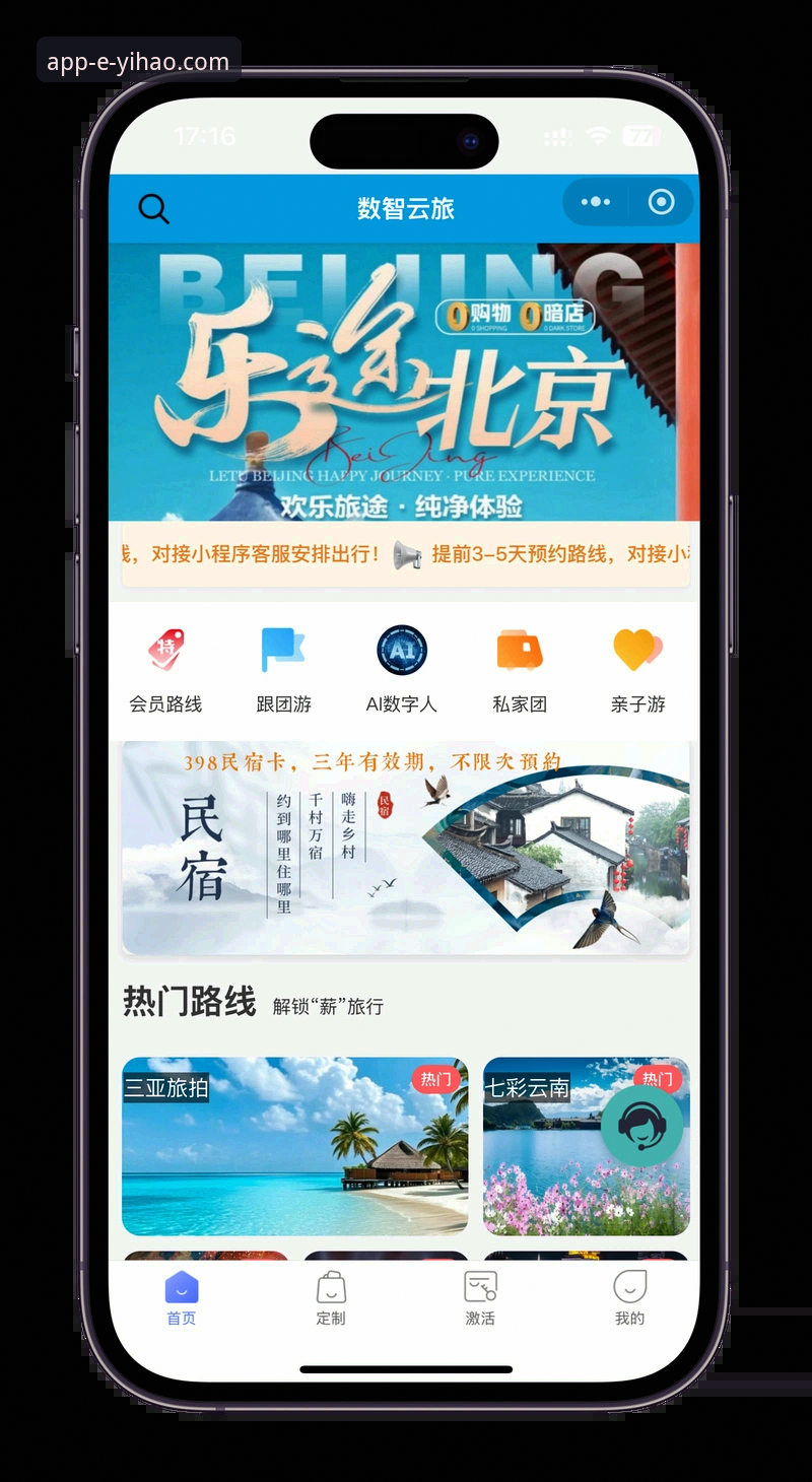 壹号娱乐网页版 壹号娱乐网页版完整指南:从入门到精通的新手教程