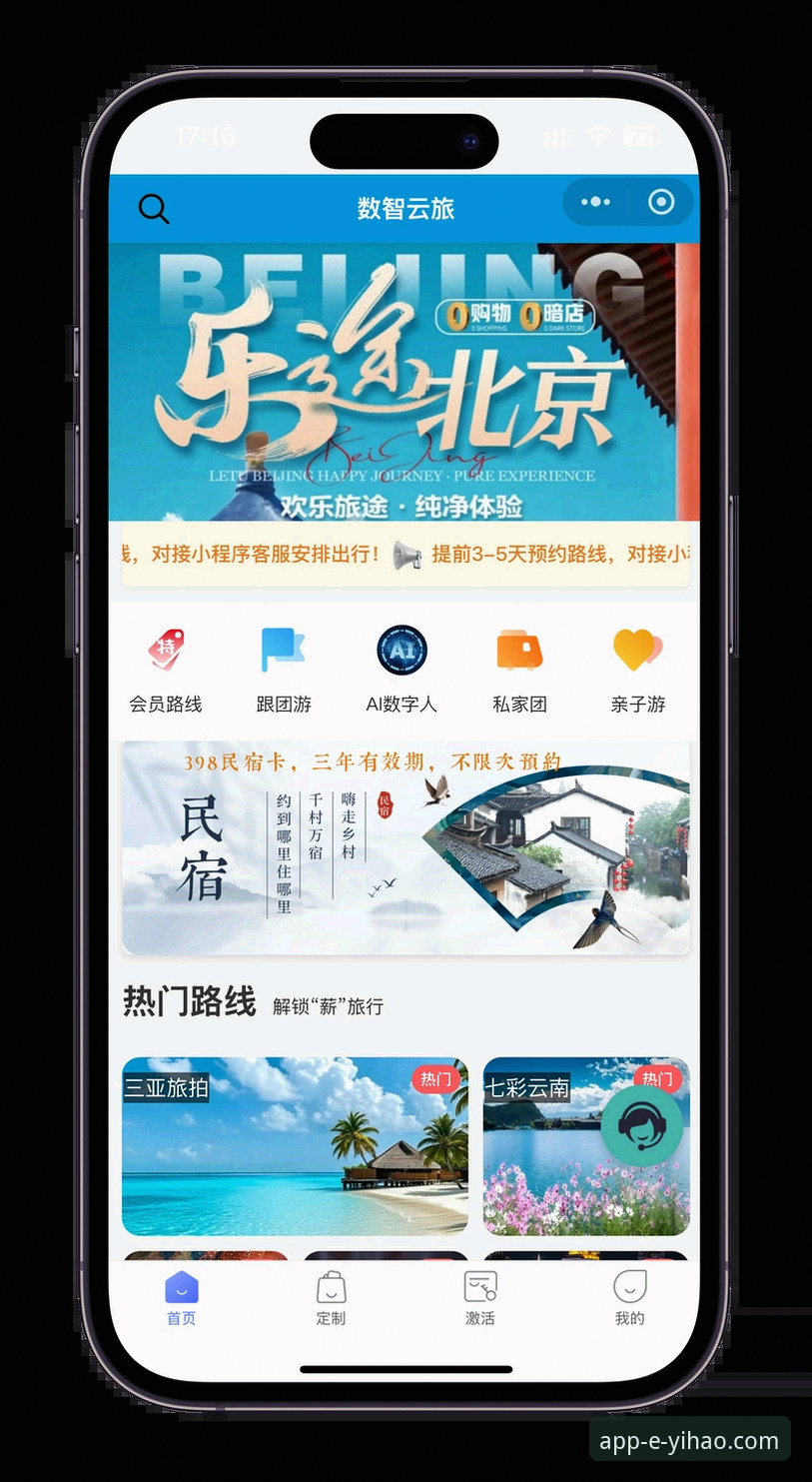 壹号娱乐平台官网登录入口选择完整指南：如何找到最佳入口